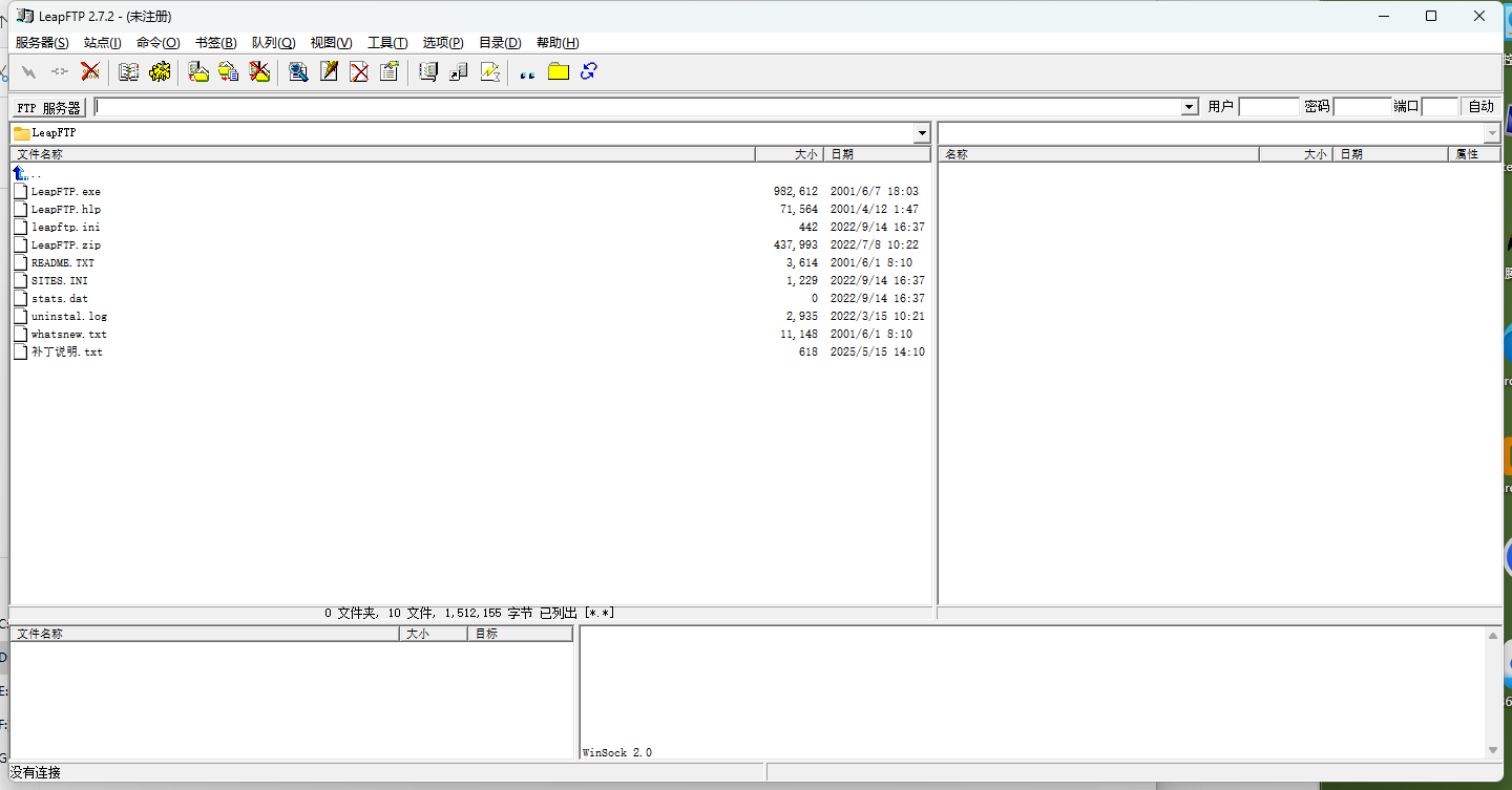 LeapFTP_V2.72.592