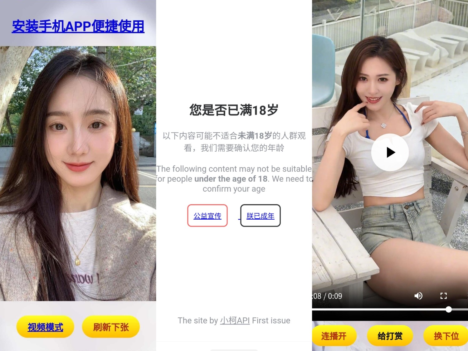 小柯悦看源码HTML