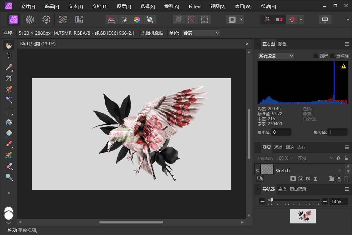 Affinity Photo v2 6 3 3322绿色便携版 专业图片处理工具