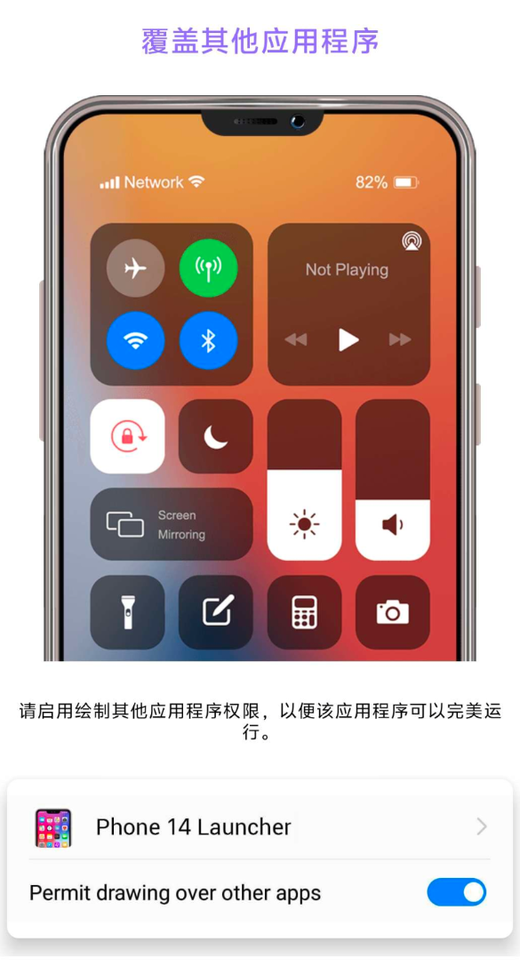 iPhone14模拟器 傻瓜式一键切换，内存小不占资源，快来试试