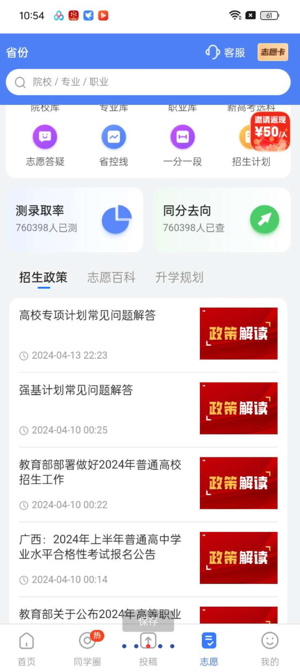 答案解析网涵盖小学、中学、大学各学科各年级学习资料，包括语文、数学、英语等多个学科，提供高考、中考等 ...