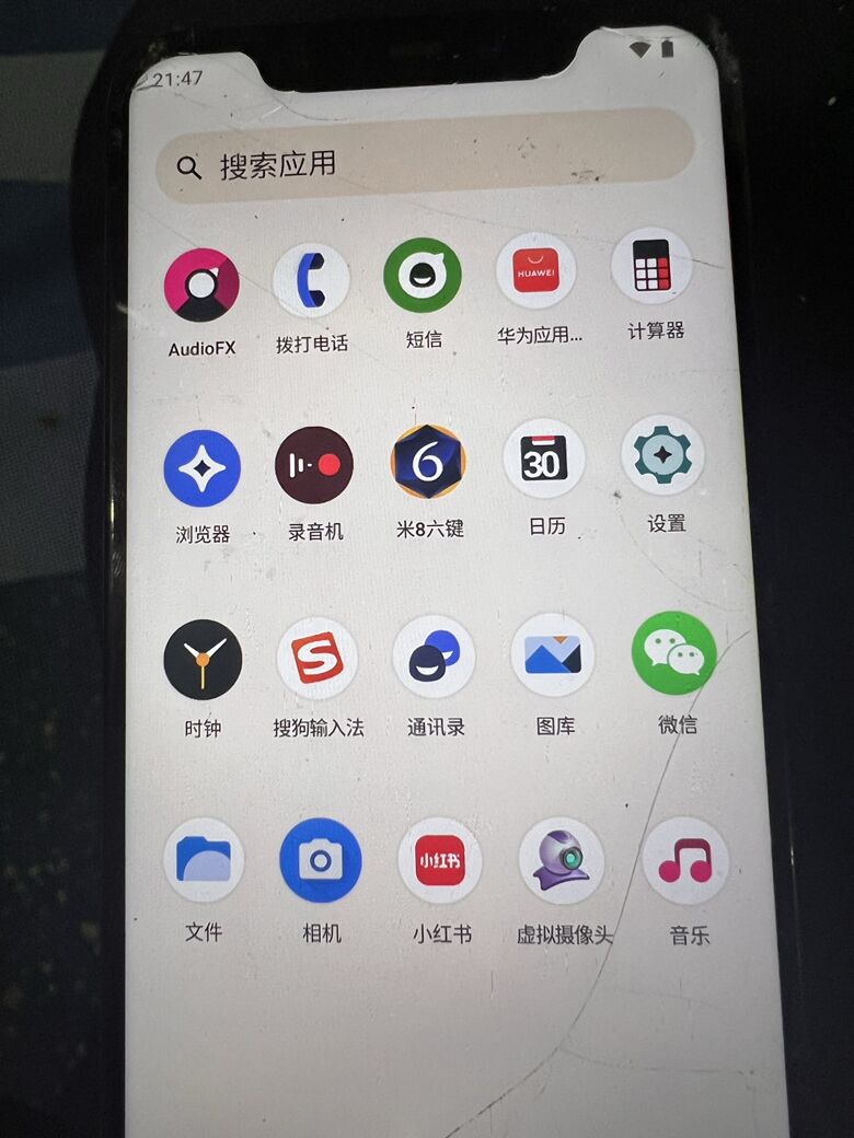 小米8虚拟摄像头无人直播刷机包