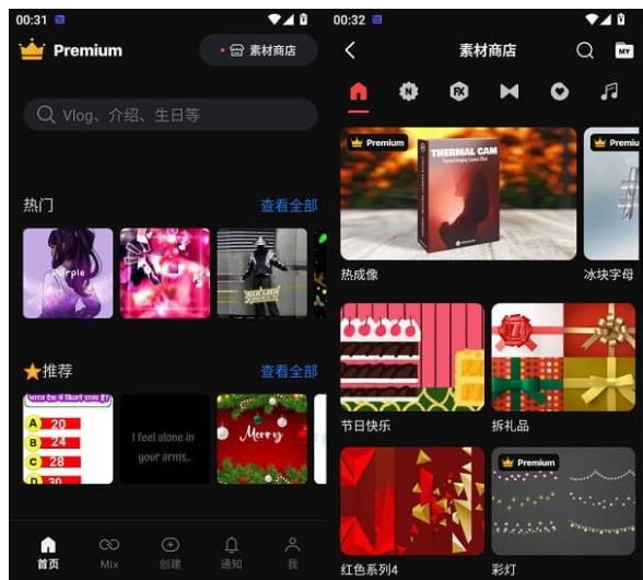 巧影v7.6.21.34728.GP高级版（视频剪辑神器）