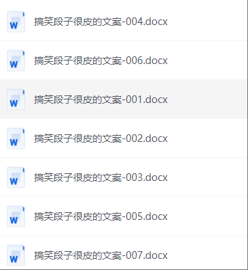 文案系列合集500篇 