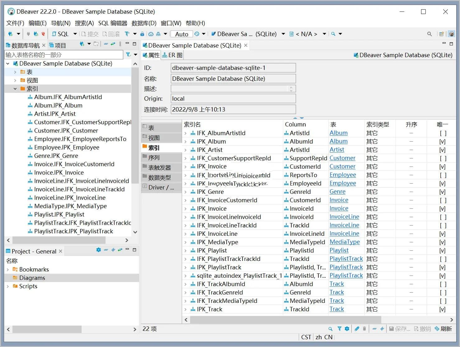 Dbeaver community数据库管理v25.0.5绿色版