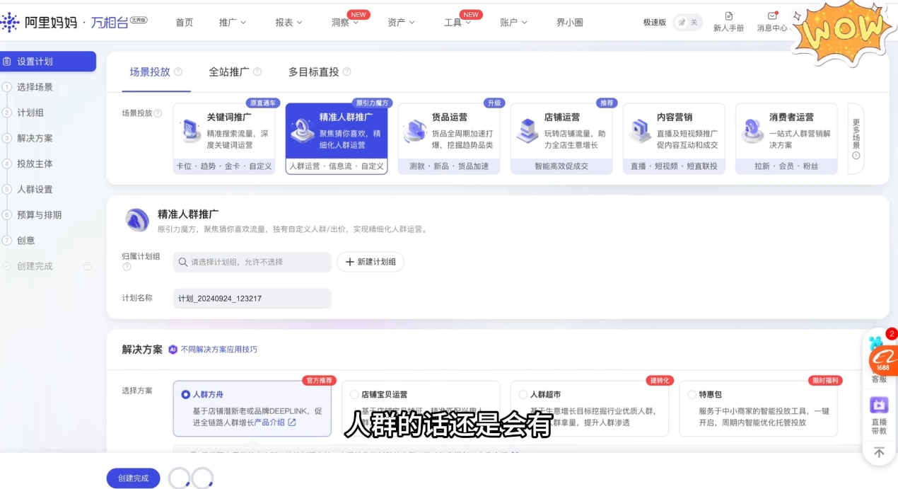 大猫淘差价课程(部分更新5月) 