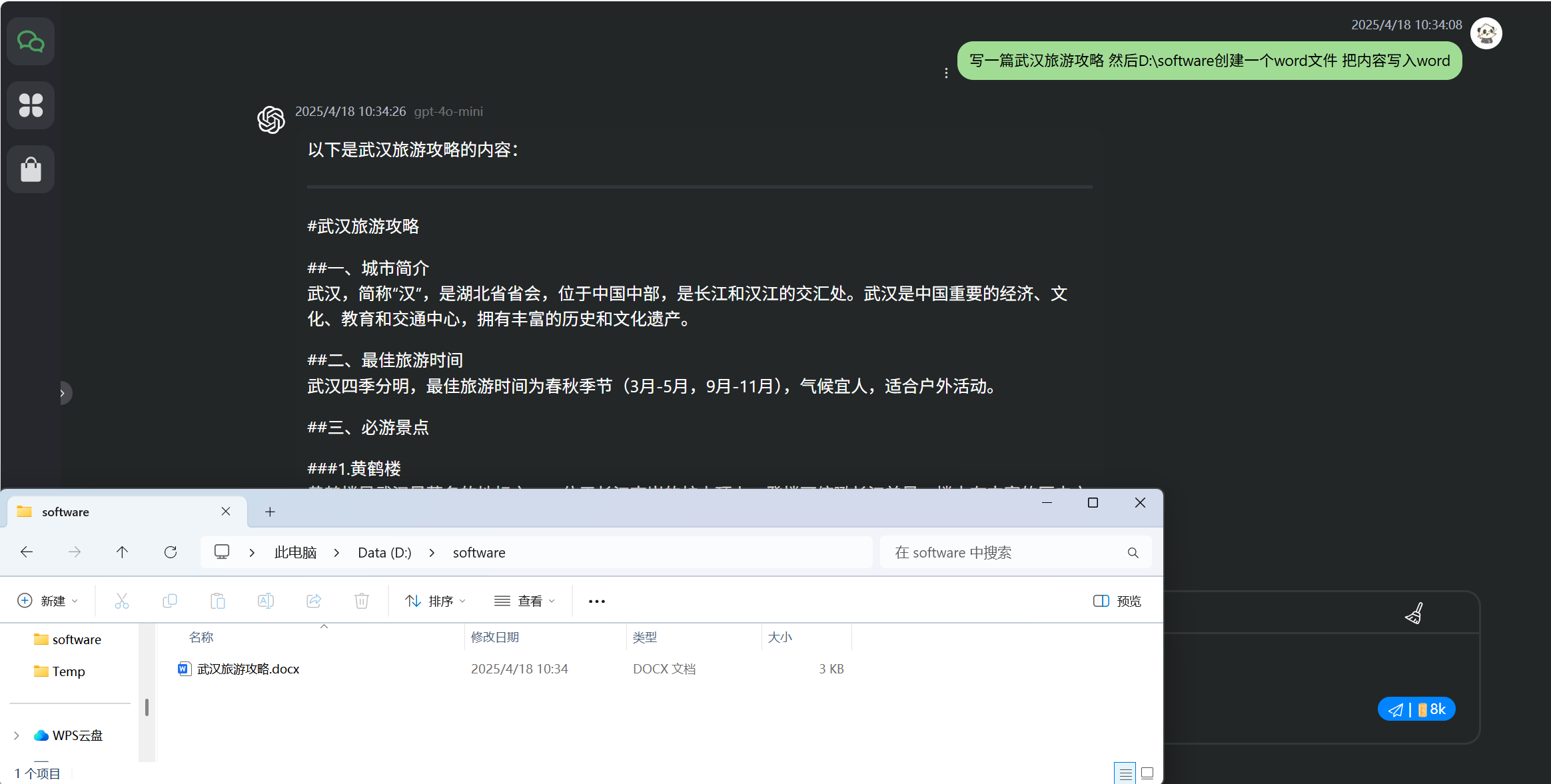 一个全栈式 AI 开发平台，快速搭建属于自己的 AI 助手平台,旨在帮助开发者快速构建和部署个性化的 AI 应用 ...