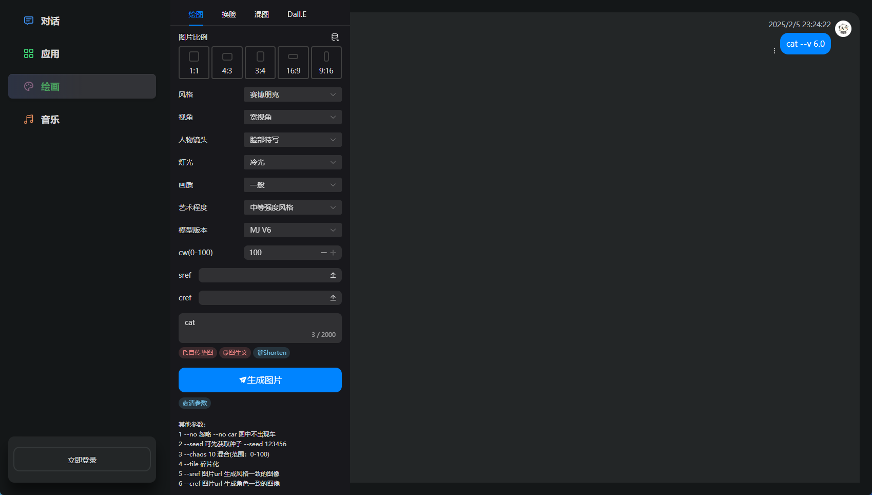 一个全栈式 AI 开发平台，快速搭建属于自己的 AI 助手平台,旨在帮助开发者快速构建和部署个性化的 AI 应用 ...