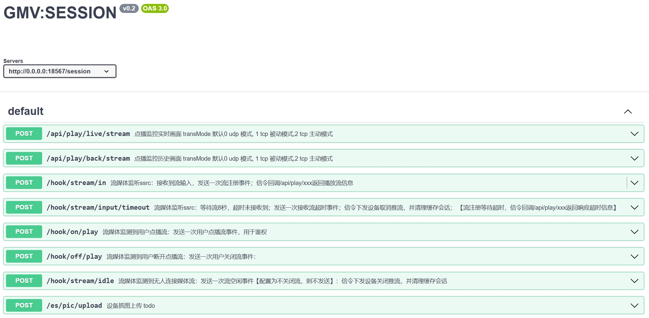 一个基于GB28181的视频监控实现：兼容2016、2022版本。采用纯RUST语言编码，高效、安全、无惧并发；设备与 ...