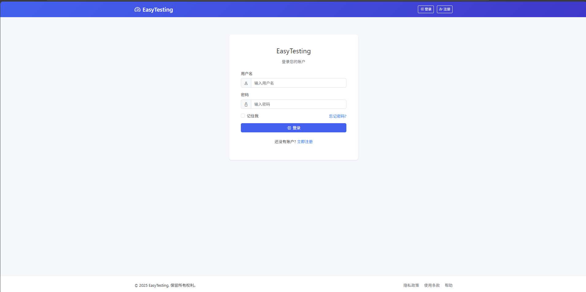 接口自动化测试平台，使用Django、Django REST框架、SQLite、Bootstrap和HTTPRunner构建的综合测试平台 ...