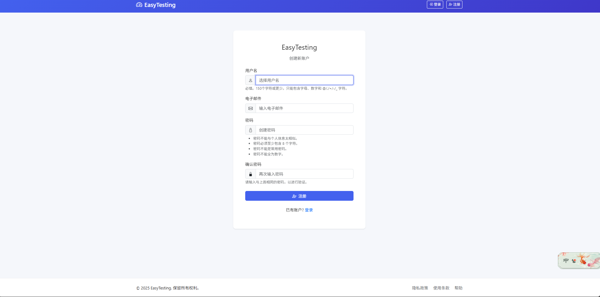 接口自动化测试平台，使用Django、Django REST框架、SQLite、Bootstrap和HTTPRunner构建的综合测试平台 ...