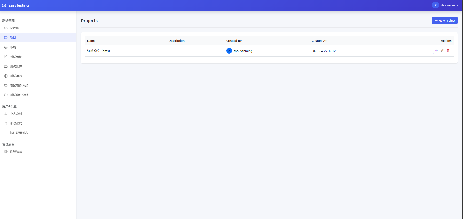 接口自动化测试平台，使用Django、Django REST框架、SQLite、Bootstrap和HTTPRunner构建的综合测试平台 ...
