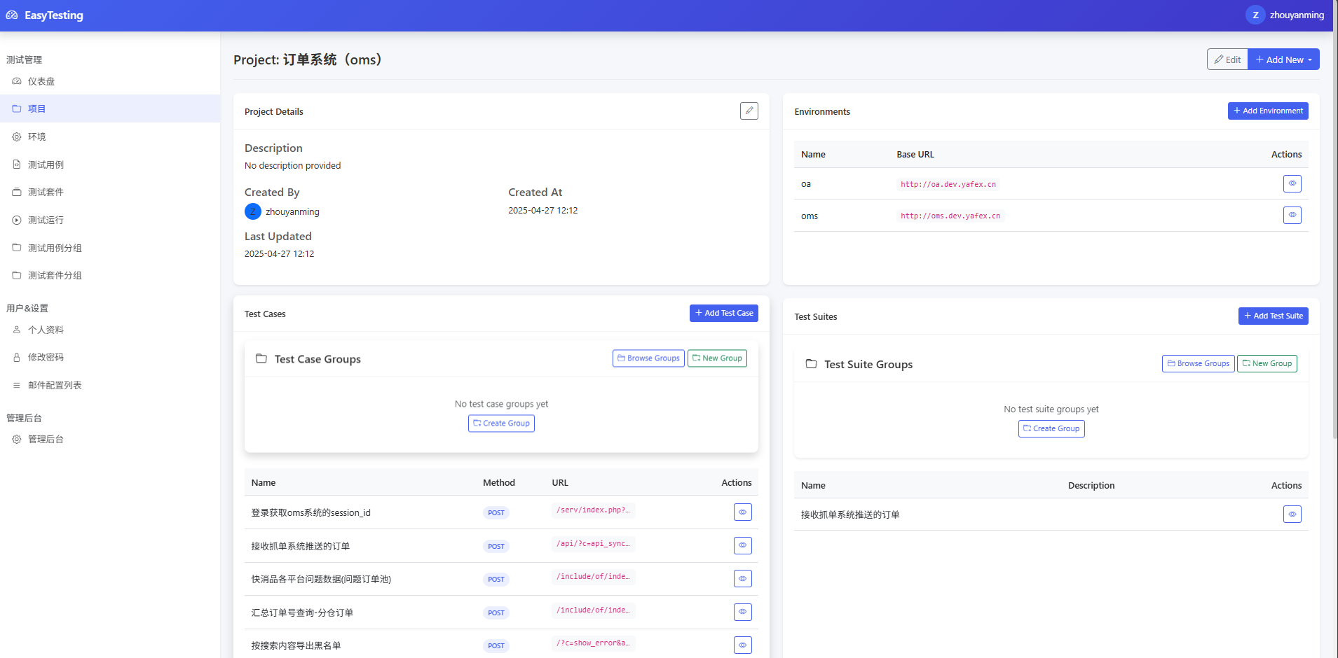 接口自动化测试平台，使用Django、Django REST框架、SQLite、Bootstrap和HTTPRunner构建的综合测试平台 ...