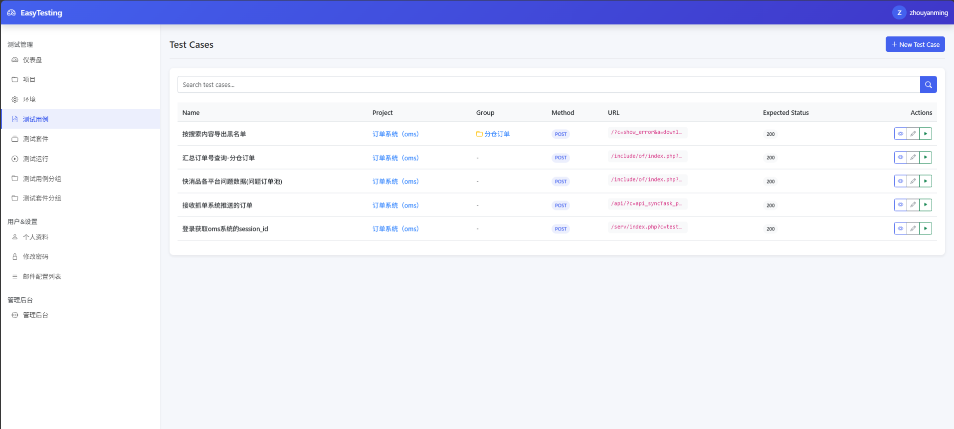 接口自动化测试平台，使用Django、Django REST框架、SQLite、Bootstrap和HTTPRunner构建的综合测试平台 ...