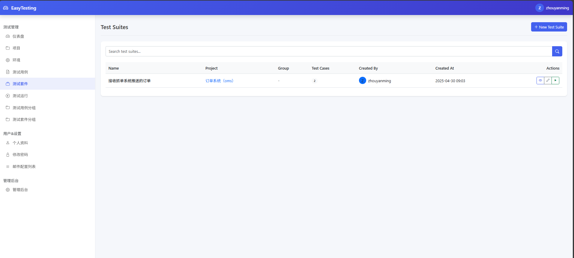 接口自动化测试平台，使用Django、Django REST框架、SQLite、Bootstrap和HTTPRunner构建的综合测试平台 ...