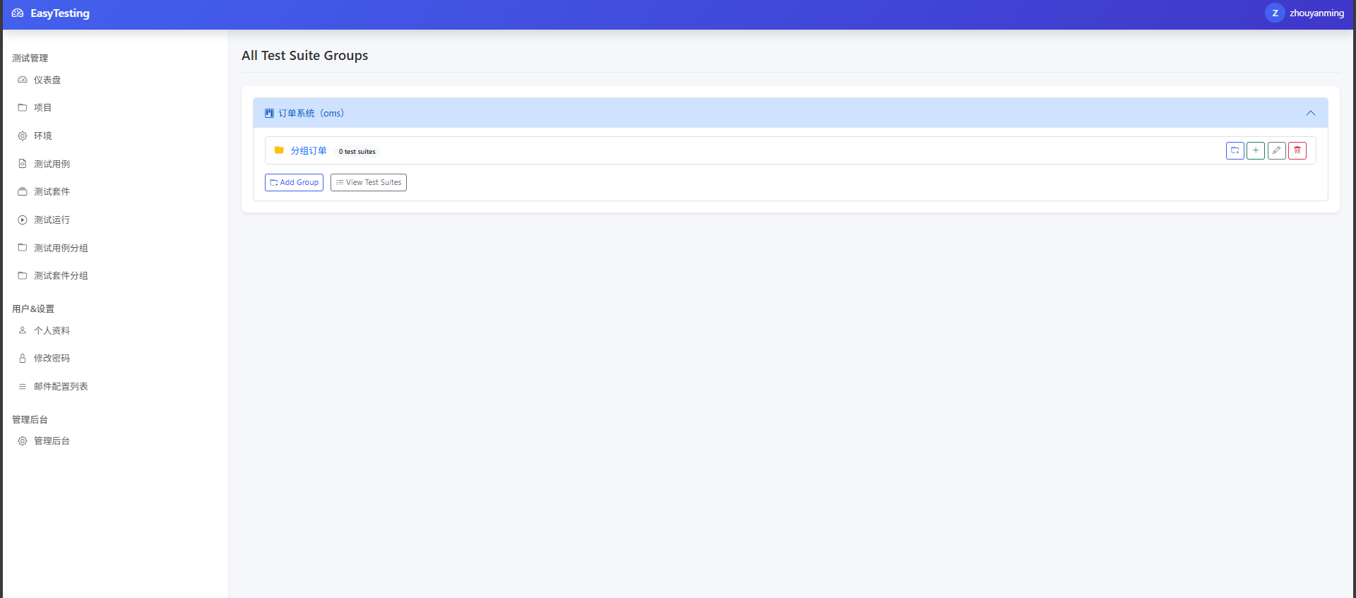 接口自动化测试平台，使用Django、Django REST框架、SQLite、Bootstrap和HTTPRunner构建的综合测试平台 ...
