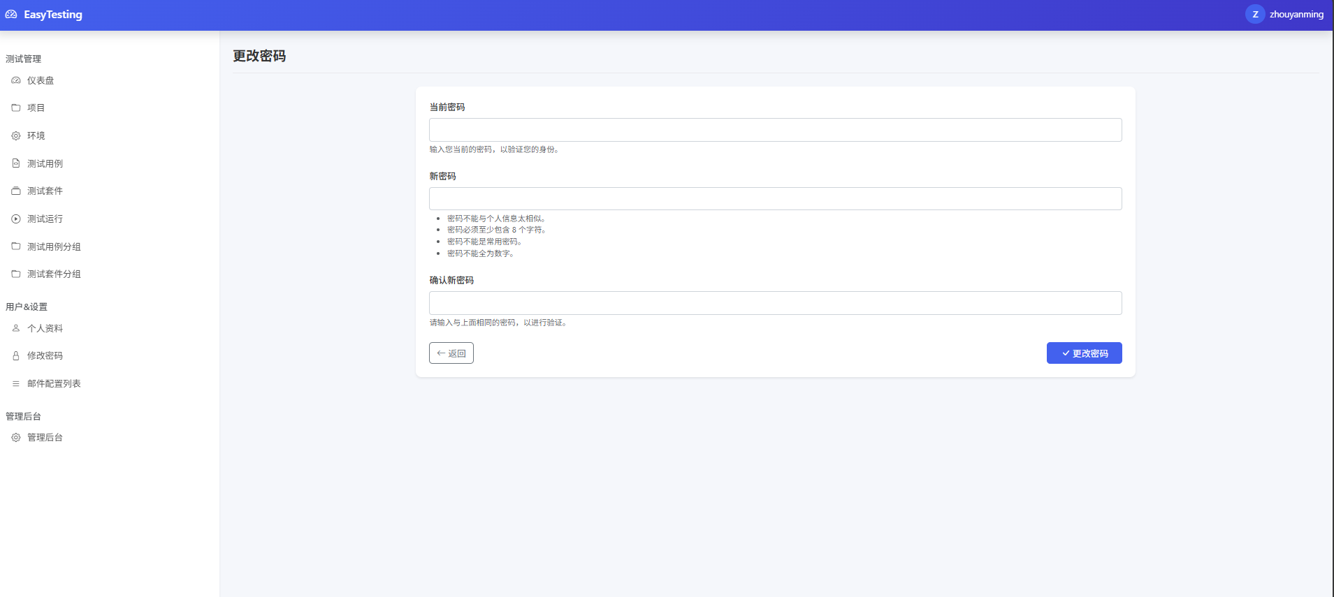 接口自动化测试平台，使用Django、Django REST框架、SQLite、Bootstrap和HTTPRunner构建的综合测试平台 ...