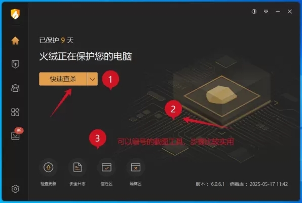 ScreenCapture是一款功能强大的屏幕捕捉工具，用户可以使用它来捕获屏幕上的任何内容，包括整个屏幕、特定 ...