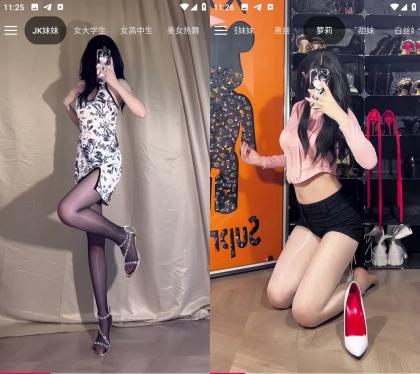 人人迷 v1.0 美女短视频与美图