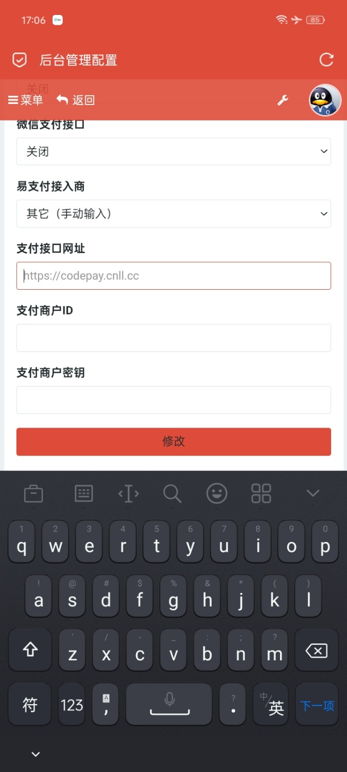 2025旧言自助下单系统最新版PHP源码