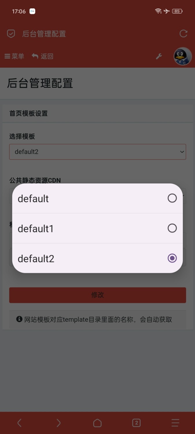 2025旧言自助下单系统最新版PHP源码