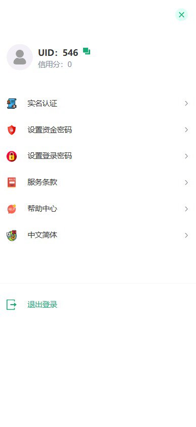 java交易所，多语言，外汇，黄金，区块链，dapp类型的，支持授权，划转，挖矿 ...
