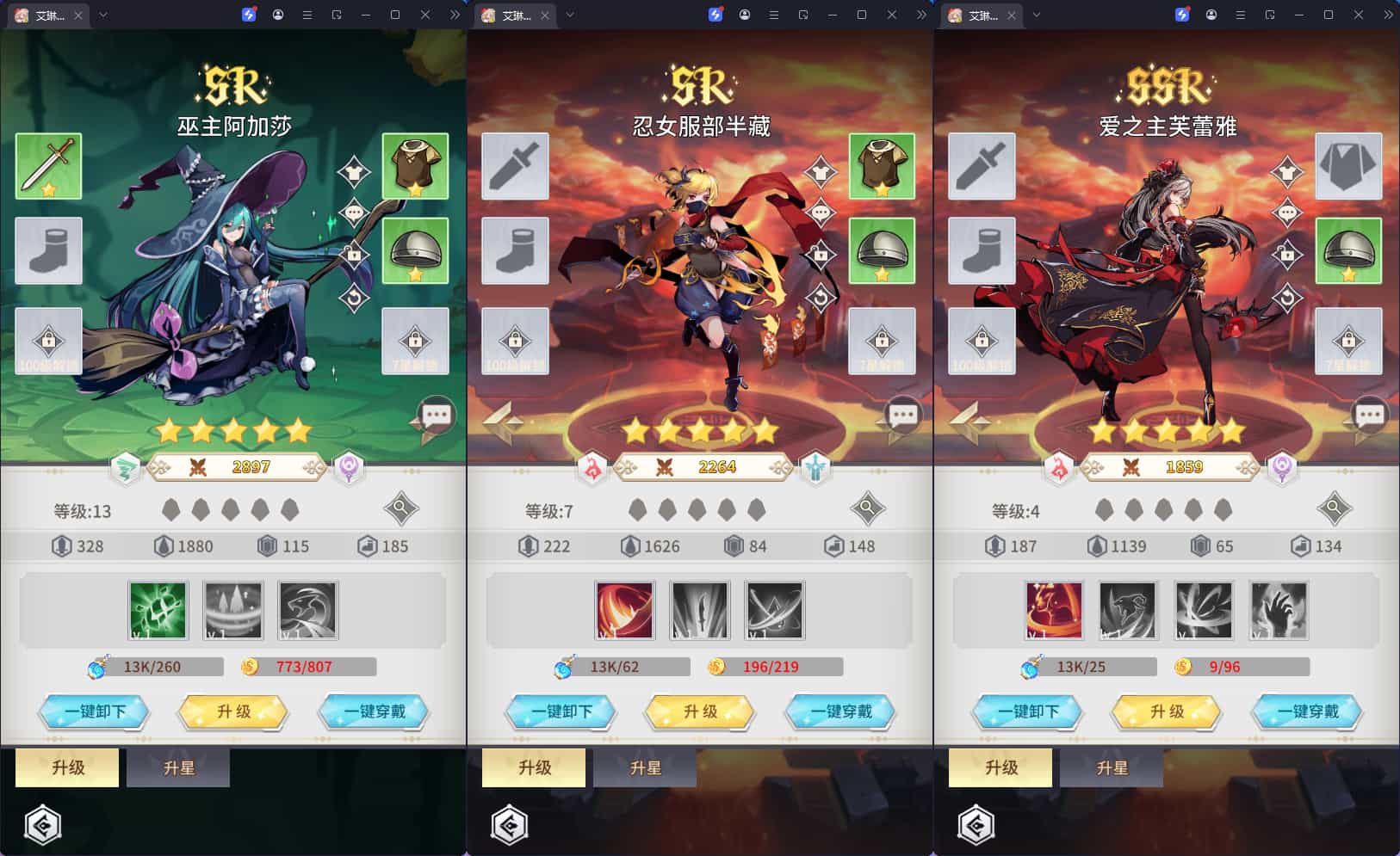  卡牌回合手游【艾琳娜的夜光多区跨服版】