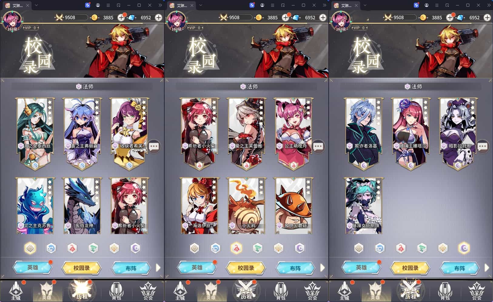  卡牌回合手游【艾琳娜的夜光多区跨服版】