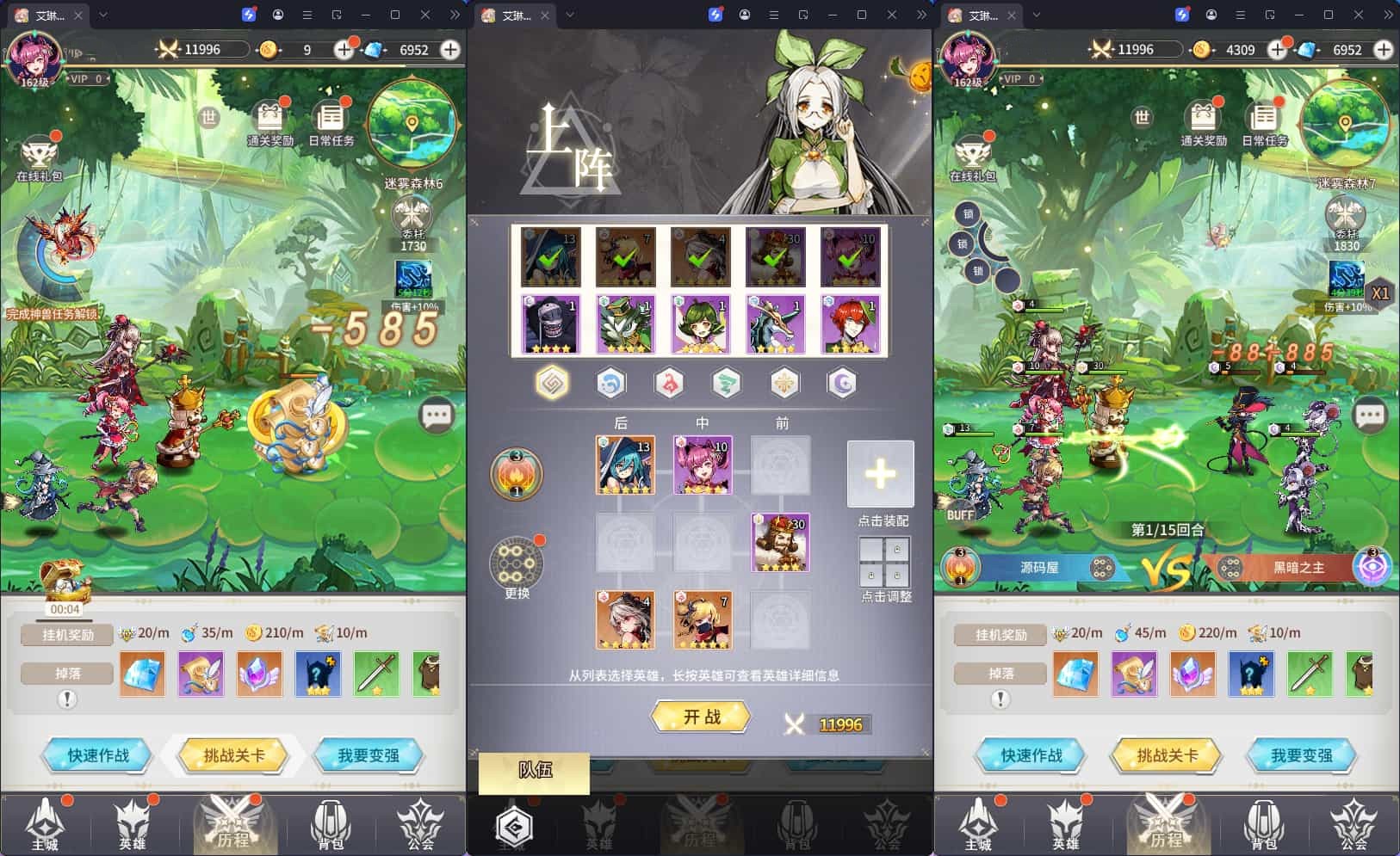  卡牌回合手游【艾琳娜的夜光多区跨服版】