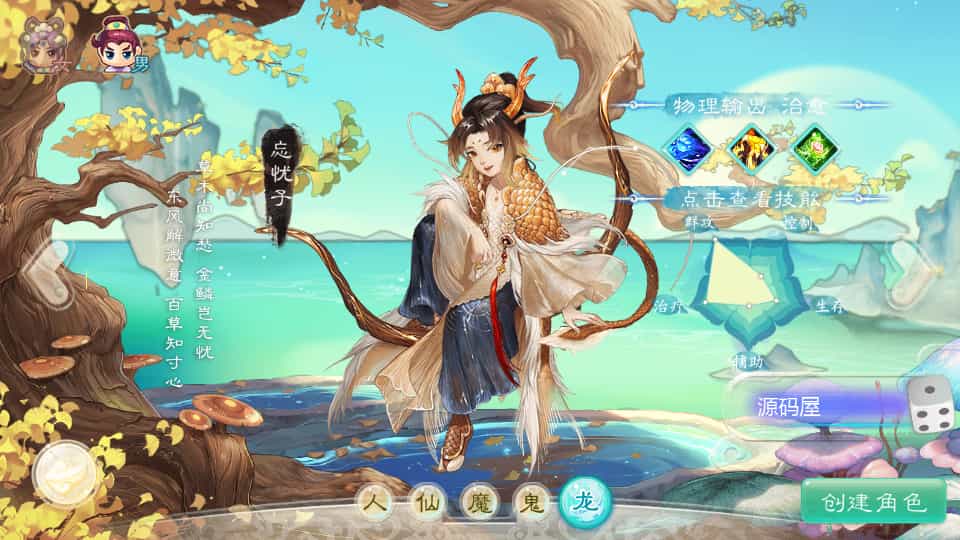  大话回合手游【最新引擎之缥缈西游渡劫定制修改版】