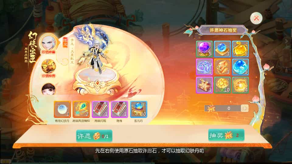  大话回合手游【最新引擎之缥缈西游渡劫定制修改版】