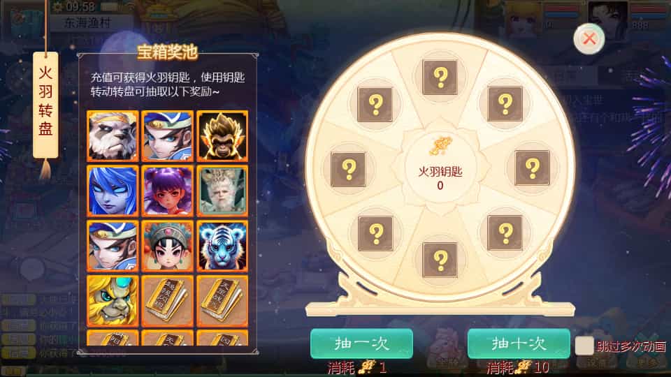  大话回合手游【最新引擎之缥缈西游渡劫定制修改版】