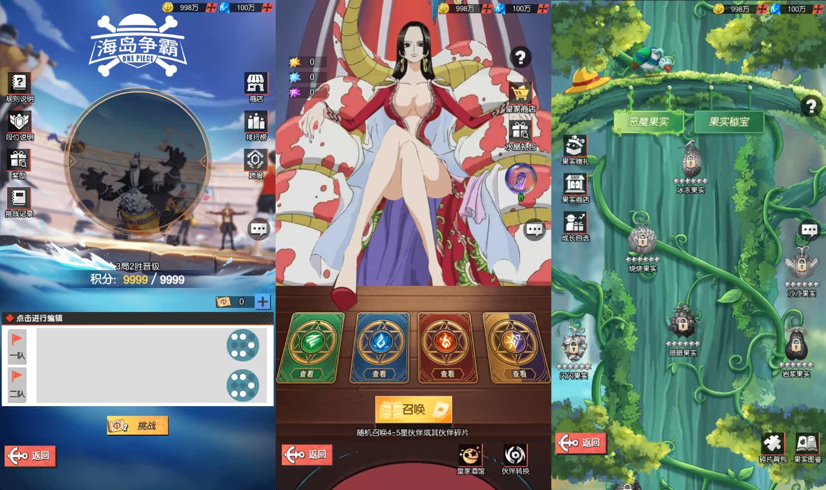 卡牌回合手游【风暴之心海贼多区跨服版】
