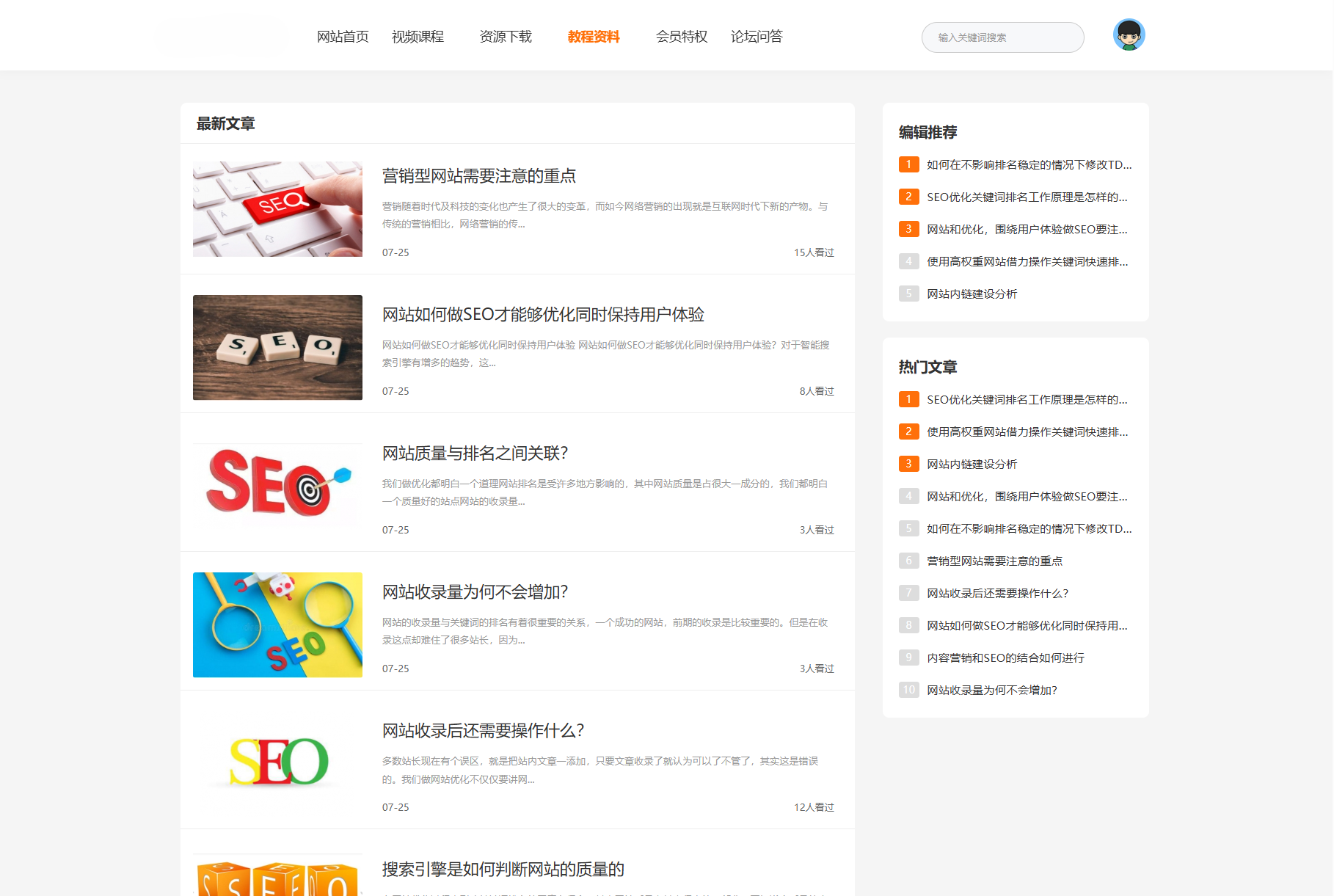 最新知识付费系统网站源码 PC+H5双端 适用视频教程 网课系统 付费下载等