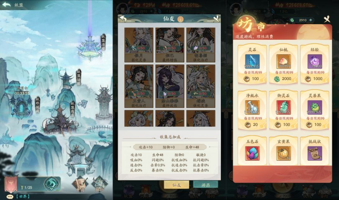 开箱子手游【魔道修仙代金券内购多区最终版】