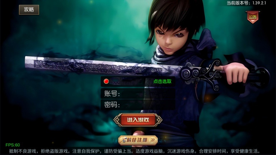 横版闯关手游【情怀之诸子百家阿拉德[60帧]】