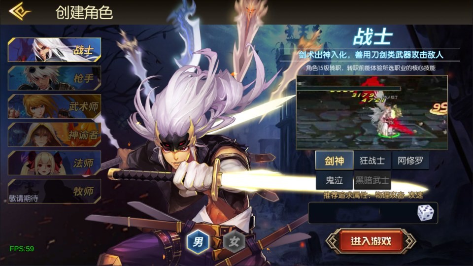 横版闯关手游【情怀之诸子百家阿拉德[60帧]】