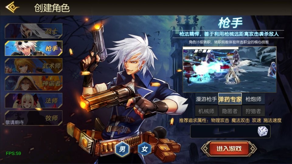 横版闯关手游【情怀之诸子百家阿拉德[60帧]】