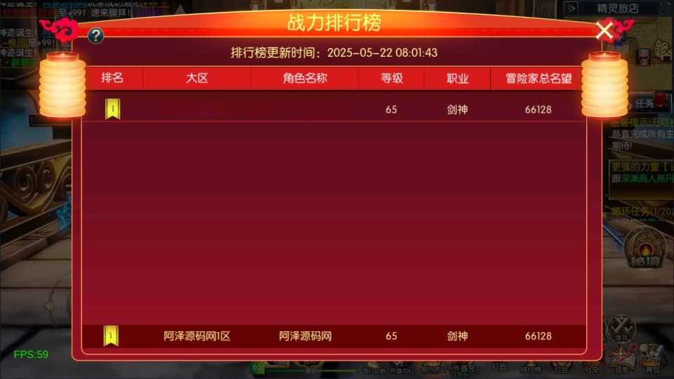 横版闯关手游【情怀之诸子百家阿拉德[60帧]】