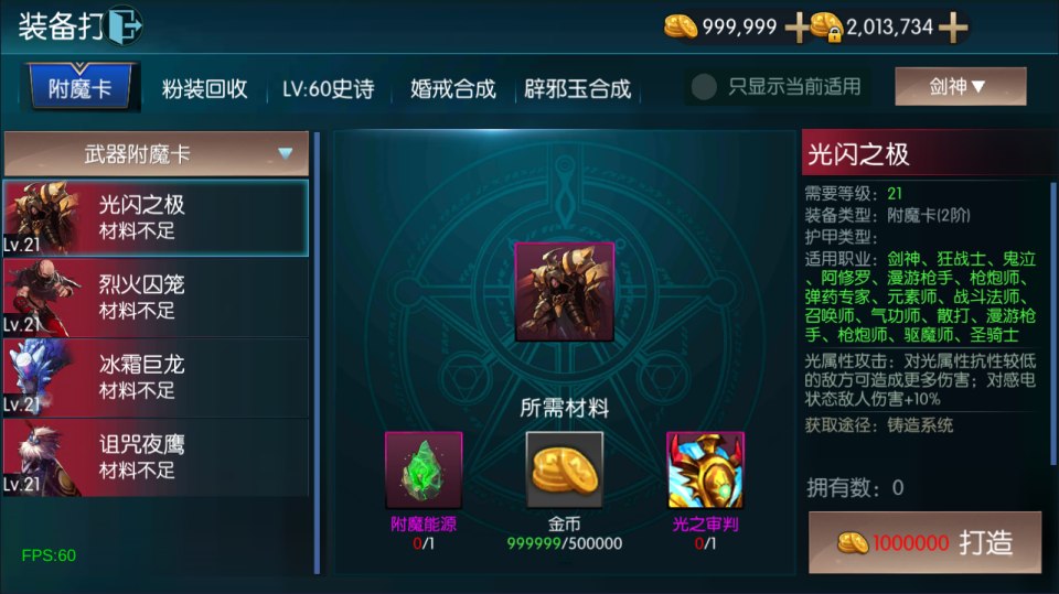 横版闯关手游【情怀之诸子百家阿拉德[60帧]】