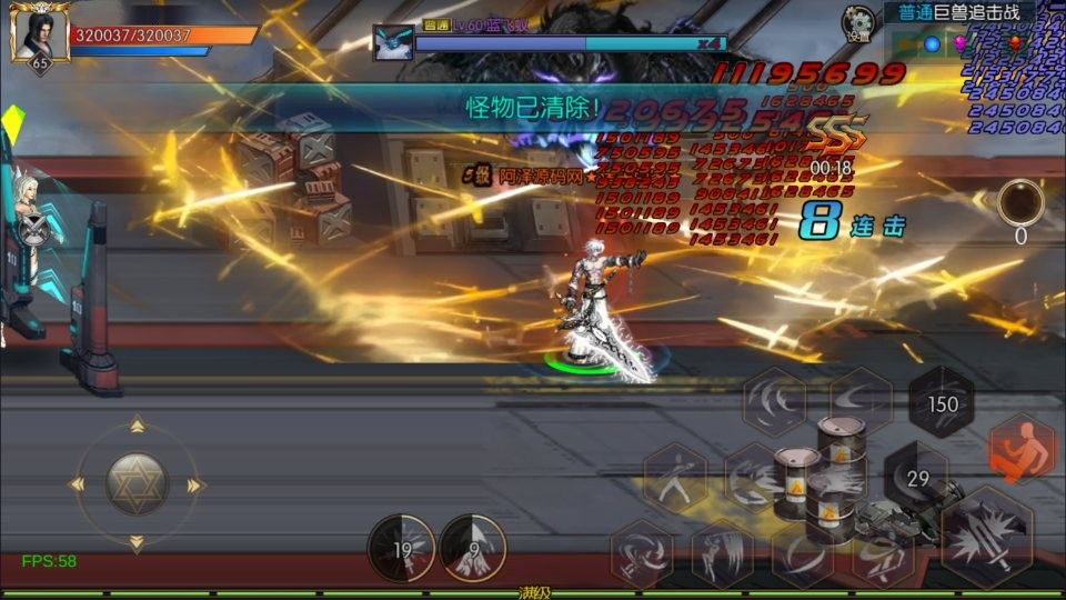 横版闯关手游【情怀之诸子百家阿拉德[60帧]】