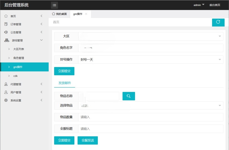横版闯关手游【情怀之诸子百家阿拉德[60帧]】