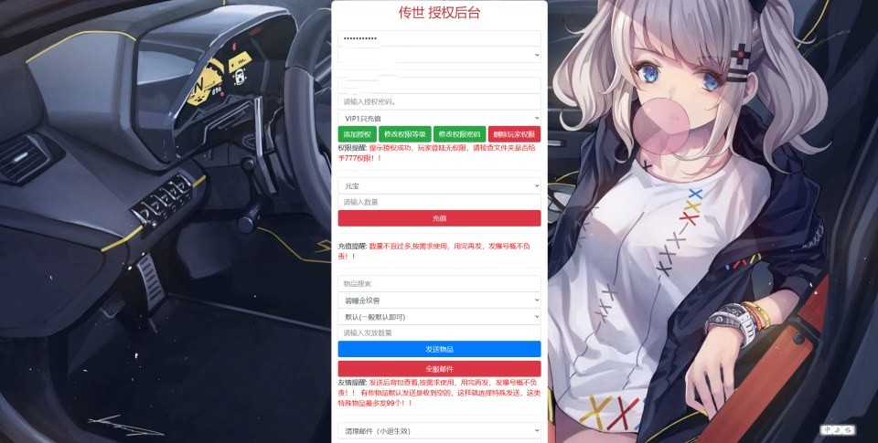 传世手游【传奇世界四职业3大陆怀旧版】