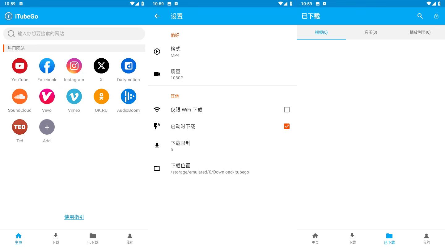 iTubeGo油管下载器（支持多平台视频下载）