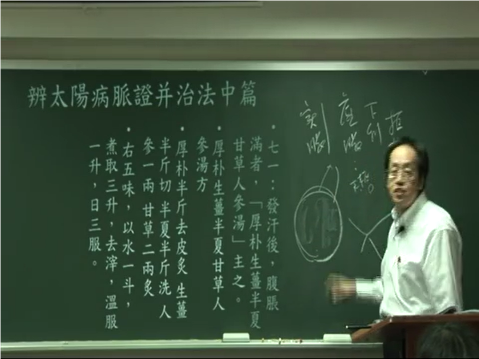 2025新整理 倪海厦全套 【最新珍藏版】