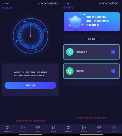 针孔摄像头探测 v6.3.0516.630 解锁会员版