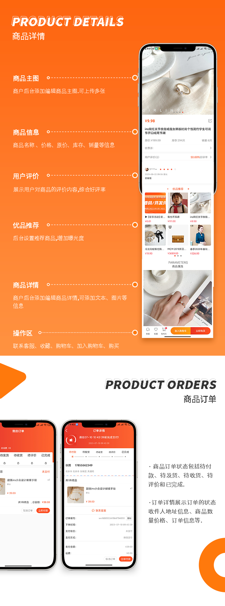 直播商城系统服务端+后台web版+Android版+IOS版(开源版本）
