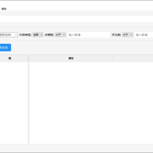 【Windows】抖音去水印工具v1.0.7（原创）