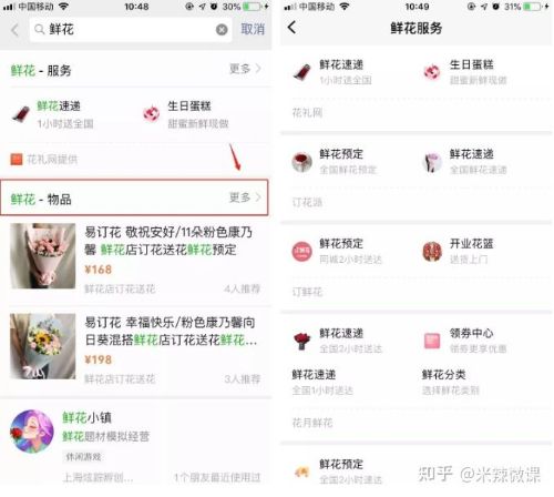 微信小程序如何推广？为此我阅读了同类型百篇文章汇总整理而来