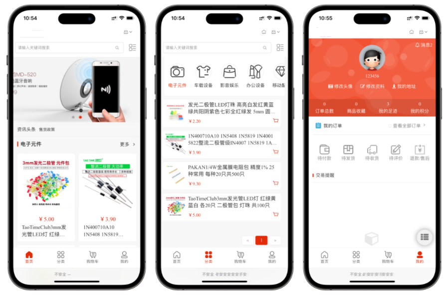 B2C外贸在线购物商城源码